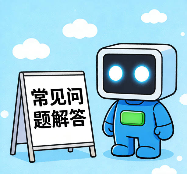 重庆新航注册常见问题